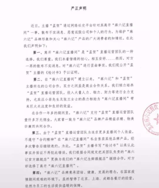 孟賀喊話汪小菲：請你查清真相，要不然你和張穎穎的事我會繼續爆