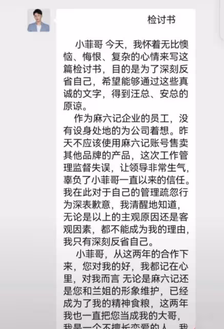孟賀喊話汪小菲：請你查清真相，要不然你和張穎穎的事我會繼續爆