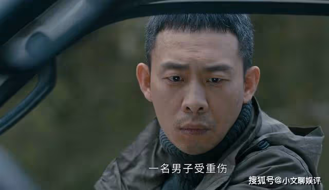 《他是誰》不嫌髒?衛國平暢飲河水的小細節,藏了一個小心機