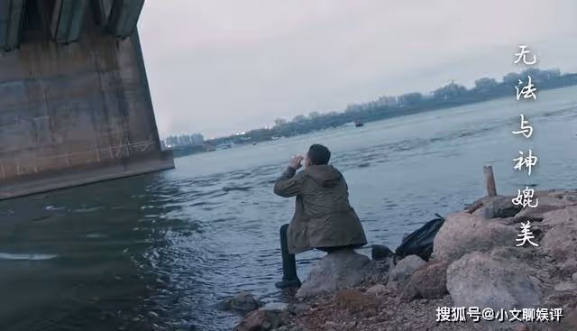 《他是誰》不嫌髒?衛國平暢飲河水的小細節,藏了一個小心機