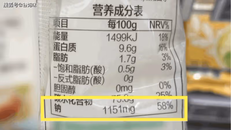 給孩子吃的營養小麵條怎麼選？寶爸寶媽們認準這幾點是關鍵！