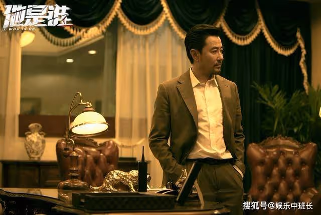 《他是誰》聶小雨被誰綁架了？衣衫的完整，暴露了兇手的身份
