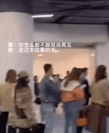 熱巴楊紫微博之夜人緣差距甚大：一個被眾星捧月一個木訥顯孤立