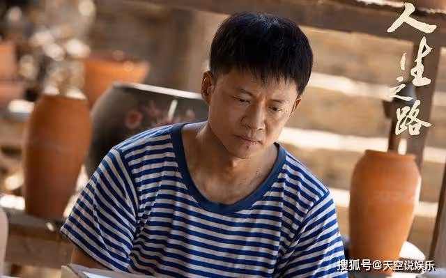 《人生之路》肩不能扛，手不能提，高加林被兩個女人捧成了「廢人」