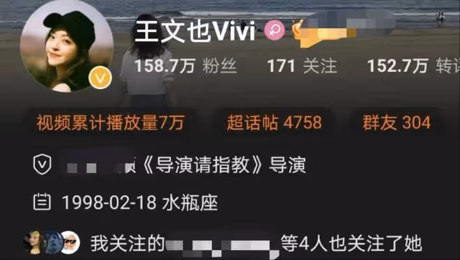 華誼千金曬度假照,20歲王文也衣服穿一半,秀香肩細腰身材豐滿