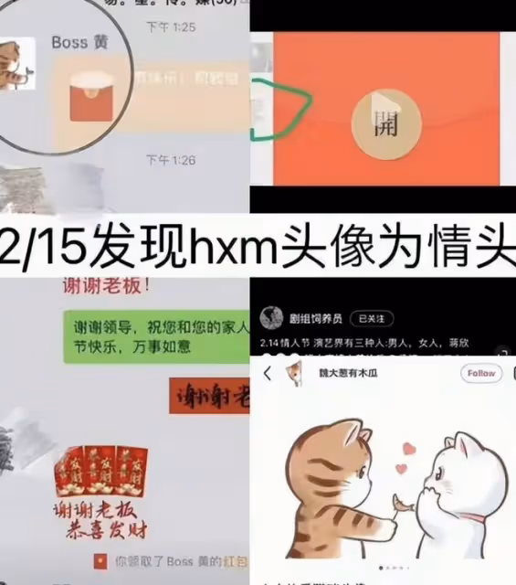 黃曉明葉珂高清合影首曝光,再次一起打遊戲,為避嫌更換情侶頭像