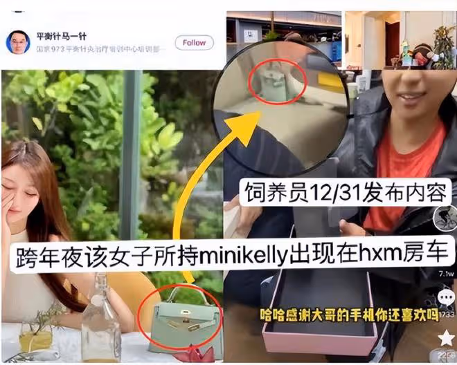 黃曉明葉珂高清合影首曝光,再次一起打遊戲,為避嫌更換情侶頭像