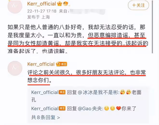 黃曉明葉珂高清合影首曝光,再次一起打遊戲,為避嫌更換情侶頭像