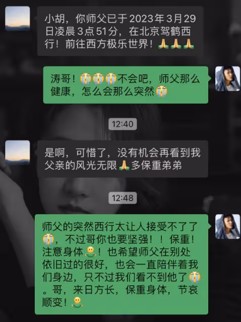 導演謝銅因胰腺癌去世,電影協會發唁電,徒弟發文師父一路走好
