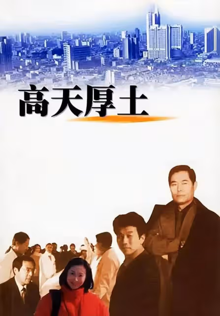 導演謝銅因胰腺癌去世,電影協會發唁電,徒弟發文師父一路走好
