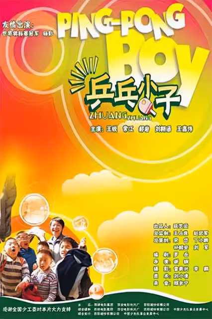 導演謝銅因胰腺癌去世,電影協會發唁電,徒弟發文師父一路走好