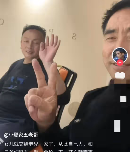 恭喜！河南網紅麥小登和男朋友領結婚證 父親發文令人心酸