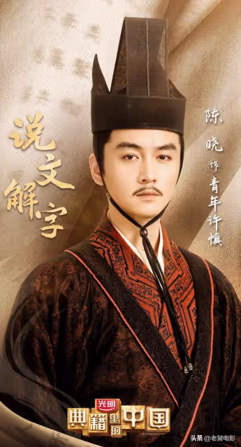 沒去微博之夜的陳曉讓很多年輕演員羨慕不來,工作室卻遭粉絲怒懟