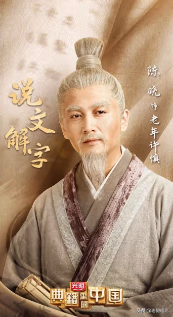沒去微博之夜的陳曉讓很多年輕演員羨慕不來,工作室卻遭粉絲怒懟