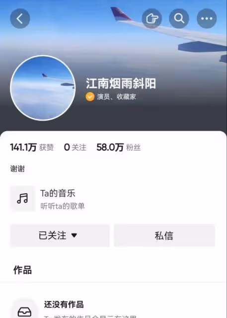 王剛:突然清空各平台帳號內容,近況讓人猜測,他發生什麼事了?