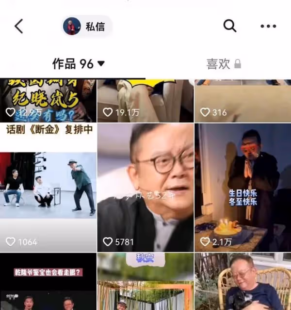 王剛:突然清空各平台帳號內容,近況讓人猜測,他發生什麼事了?