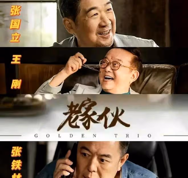 王剛:突然清空各平台帳號內容,近況讓人猜測,他發生什麼事了?