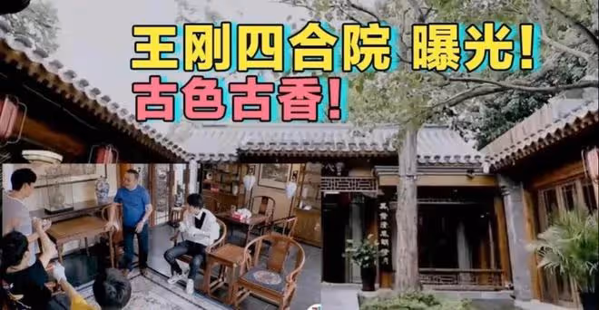 王剛:突然清空各平台帳號內容,近況讓人猜測,他發生什麼事了?