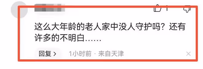 藝術界又傳出噩耗!83歲京劇表演藝術家孫毓敏離世,訃告令人心疼