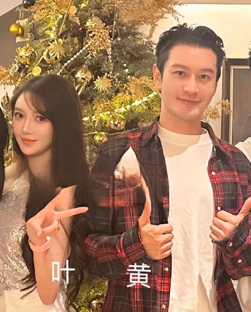 黃曉明與網紅葉珂再傳緋聞,高清同框合照首曝光,女方曾闢謠戀情