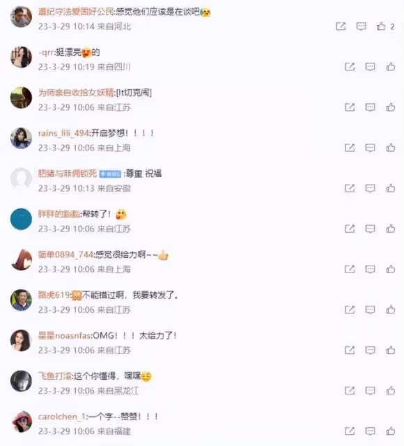 黃曉明與網紅葉珂再傳緋聞,高清同框合照首曝光,女方曾闢謠戀情