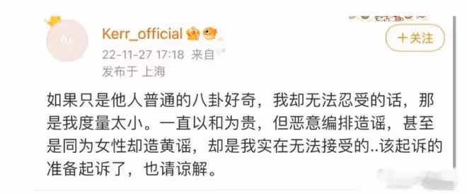 黃曉明與網紅葉珂再傳緋聞,高清同框合照首曝光,女方曾闢謠戀情