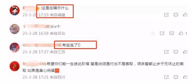 黃曉明與網紅葉珂再傳緋聞,高清同框合照首曝光,女方曾闢謠戀情