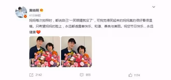 黃曉明與網紅葉珂再傳緋聞,高清同框合照首曝光,女方曾闢謠戀情