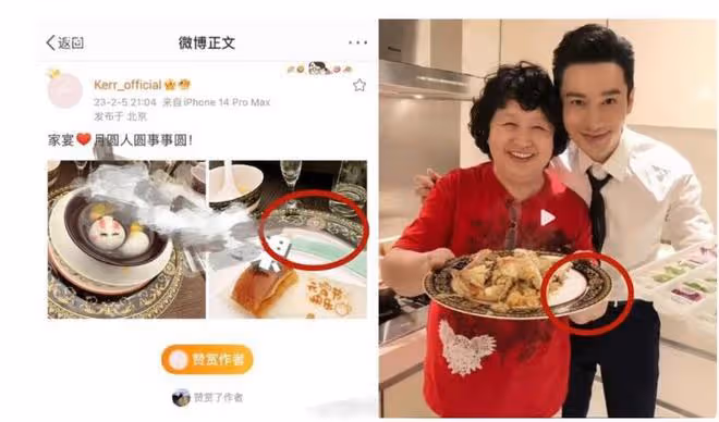 黃曉明與網紅葉珂再傳緋聞,高清同框合照首曝光,女方曾闢謠戀情