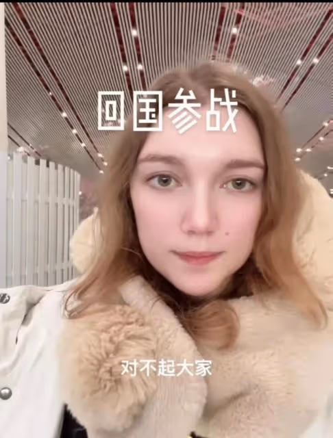 中國留學網紅黛簡兮:丈夫在掩護戰友撤退時犧牲,自己已回國參戰