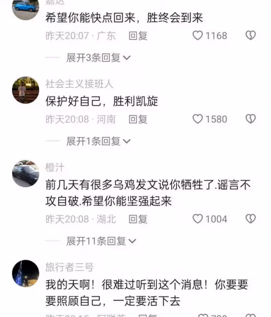 中國留學網紅黛簡兮:丈夫在掩護戰友撤退時犧牲,自己已回國參戰