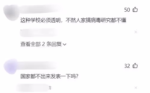 歐陽震華深夜大膽發聲,質疑內地開日本學校,卻不允許中國人靠近