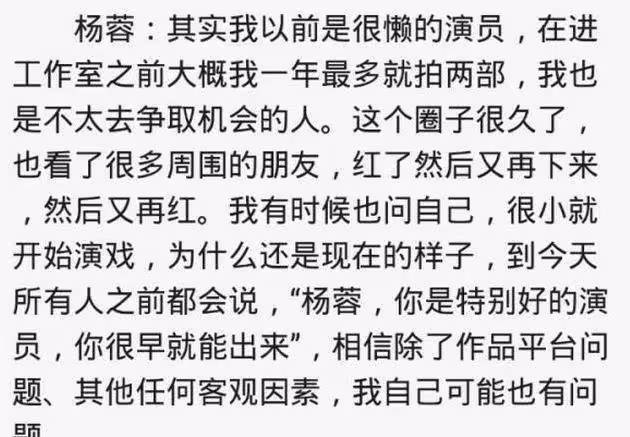 演了21年配角還這麼倔,難怪於媽捧紅了楊冪、趙麗穎,都捧不紅她!