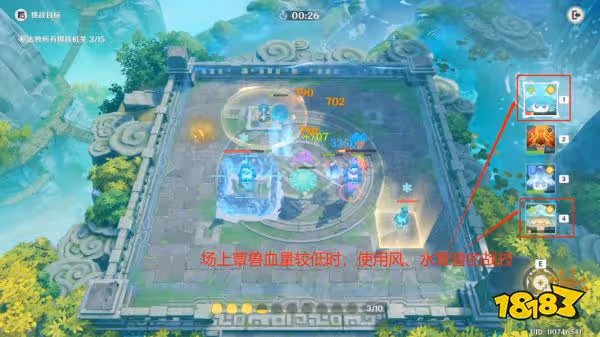原神靈蕈棋陣第七天戒定狂象怎麼過 靈蕈棋陣第七天戒定狂象關卡玩法