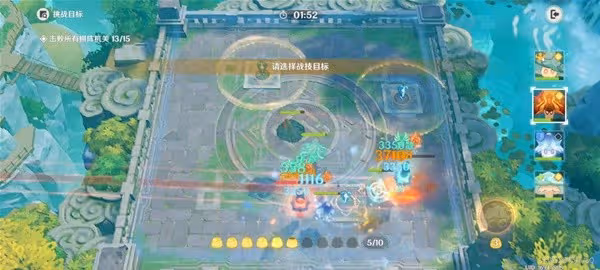 《原神》3.5版靈蕈棋陣第七天滿獎勵指南