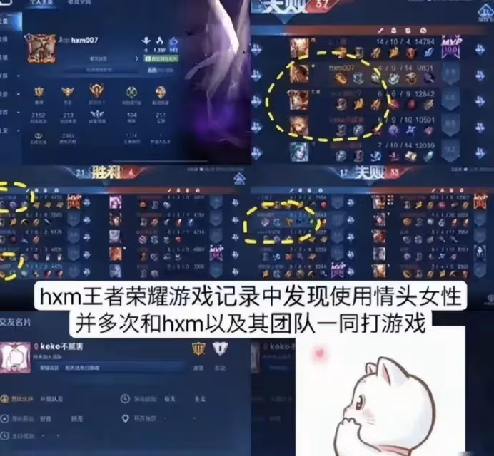 黃曉明葉珂高清同框照首曝光,再次一起打遊戲,為避嫌更換情侶頭像