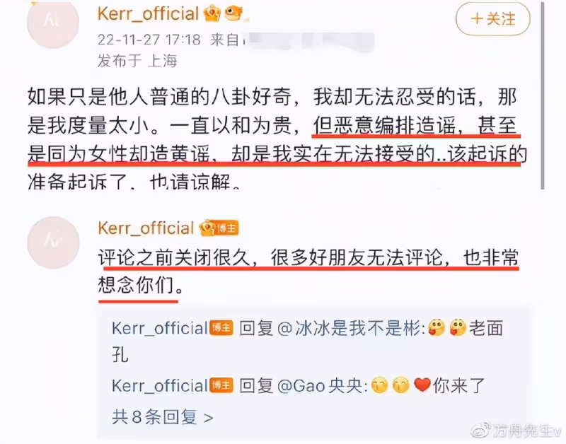 黃曉明葉珂高清同框照首曝光，再次一起打遊戲，為避嫌更換情侶頭像