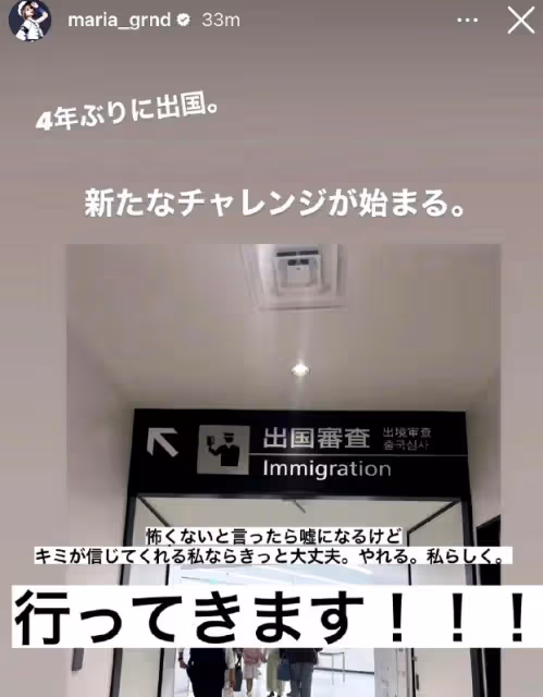 《浪姐4》名單疑似曝光,Ailee或出演,謝娜以選手身份參加引爭議