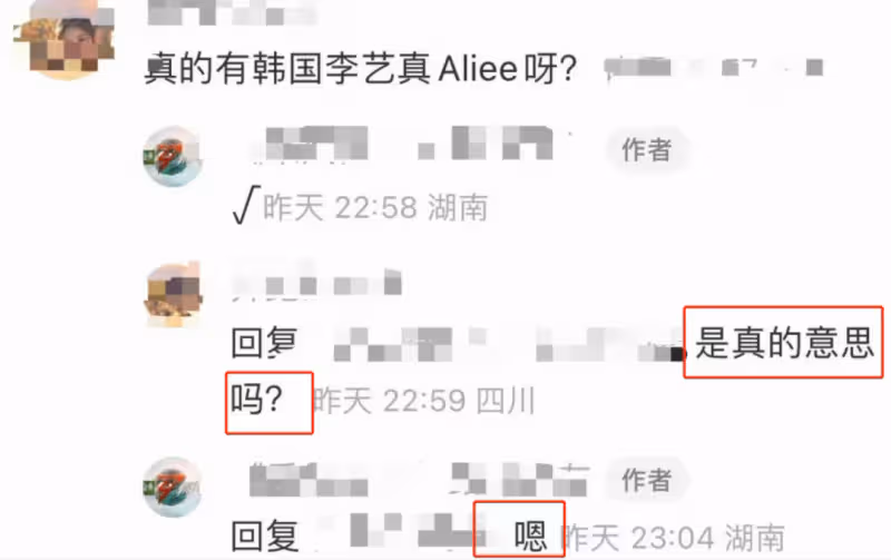 《浪姐4》名單疑似曝光,Ailee或出演,謝娜以選手身份參加引爭議