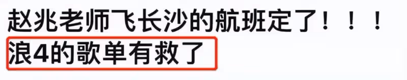 《浪姐4》名單疑似曝光，Ailee或出演，謝娜以選手身份參加引爭議