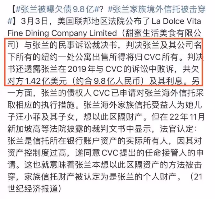 張蘭欠薪90萬遭前員工威脅,汪小菲剛敗訴大S,母子近況堪憂?