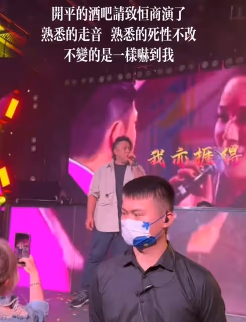 張致恆現身酒吧商演,身形暴漲唱歌漏氣,剛連累前妻帶三子被追債