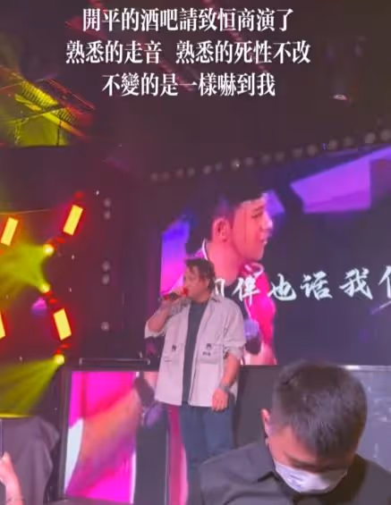 張致恆現身酒吧商演,身形暴漲唱歌漏氣,剛連累前妻帶三子被追債