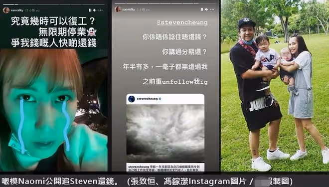 張致恆現身酒吧商演,身形暴漲唱歌漏氣,剛連累前妻帶三子被追債
