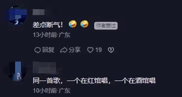 張致恆現身酒吧商演,身形暴漲唱歌漏氣,剛連累前妻帶三子被追債