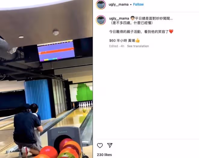 張致恆現身酒吧商演,身形暴漲唱歌漏氣,剛連累前妻帶三子被追債