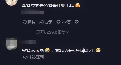竇驍氣質大變！爆婚訊後首與何超蓮同框，打扮被吐槽像莽村李宏偉