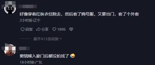 竇驍氣質大變！爆婚訊後首與何超蓮同框，打扮被吐槽像莽村李宏偉