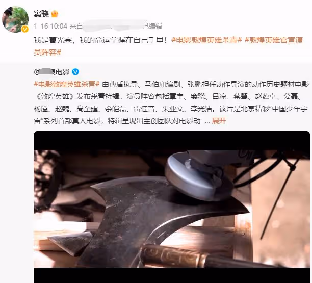 竇驍氣質大變！爆婚訊後首與何超蓮同框，打扮被吐槽像莽村李宏偉