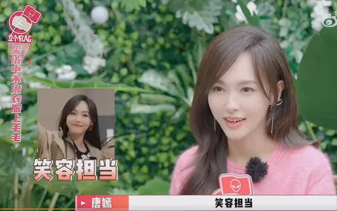 唐嫣說大家還記得《何以笙簫默》非常感激,還說自己是笑容擔當